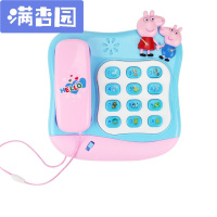 舒弗(LACHOUFFE)儿童多功能音乐电话机玩具手机0-3-6岁宝宝婴幼儿早教仿真座机