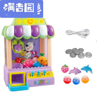 舒弗(LACHOUFFE)儿童抓娃娃机投币迷你抓球机玩具投币糖果机公仔游戏机小型夹娃娃机