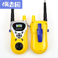 舒弗(LACHOUFFE)儿童款无线通话对讲机一对玩具子电话器呼叫互动户外宝宝男女孩