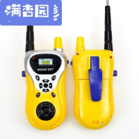 舒弗(LACHOUFFE)儿童款无线通话对讲机一对玩具子电话器呼叫互动户外宝宝男女孩