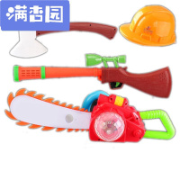 舒弗(LACHOUFFE)儿童熊出没玩具光头强电锯套装电动熊大熊二玩具男孩2-3-7岁8代电锯+投影+斧头+语音帽