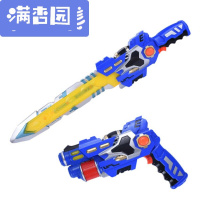 舒弗(LACHOUFFE)儿童玩具声光剑投影音乐光宝剑塑料变形闪光刀剑男孩电动玩具