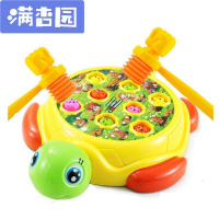 舒弗(LACHOUFFE)儿童玩具电动乌龟打地鼠大号敲击果虫游戏机带音乐宝宝1-3岁 乌龟伸缩版[配2锤]