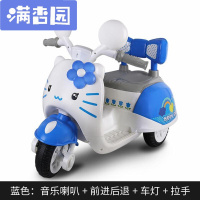 舒弗(LACHOUFFE)儿童玩具电动车可坐人电动三轮摩托车小孩玩具车电动儿童三轮摩托闪光带音乐精致电动摩托车宝宝电瓶车