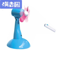 舒弗(LACHOUFFE)儿童玩具科教科普科学实验玩具科教小制作小明遥控风扇 送孩子六一儿童节 儿童创意玩具 遥控电