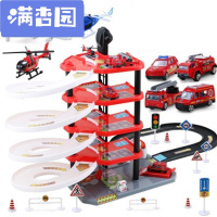 舒弗(LACHOUFFE)停车场轨道车赛车男孩合金汽车模型3-4-5岁儿童玩具生日五层消防停车场配2直升机1客机精美