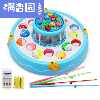 舒弗(LACHOUFFE)儿童钓鱼玩具男孩早教玩具电动旋转钓鱼磁水套装女孩电动双层钓鱼盘蓝色[配26鱼+4鱼竿]充电版