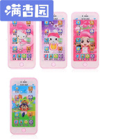 舒弗(LACHOUFFE)充电触屏仿真玩具手机婴儿宝宝音乐故事早教电话机0-1-2-3岁