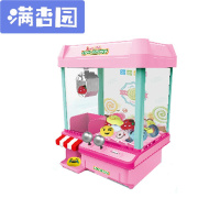 舒弗(LACHOUFFE)夹娃娃机迷你投币电动抓娃娃机儿童玩具机扭蛋机捉娃娃机送公仔