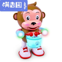 舒弗(LACHOUFFE)婴儿童动物电动公仔灯光音乐小猴1-7岁宝宝会动的玩具会跳舞唱歌打鼓萌猴