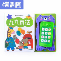 舒弗(LACHOUFFE)宝宝便携式智能声手表-九九乘法表男女宝宝启蒙早教机幼儿成长必备声玩具送孩子六一儿童节