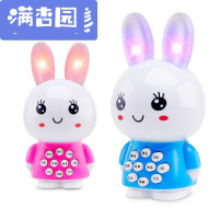 舒弗(LACHOUFFE)挂绳迷你小兔故事机 婴幼儿童早教玩具 袋装小兔随机颜色