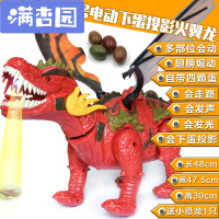 舒弗(LACHOUFFE)新款双头恐龙翼龙带翅膀电动恐龙模型带声光会行走儿童礼品玩具下蛋投影火翼龙红色电池版(送电池+小