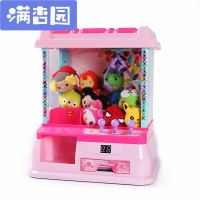 舒弗(LACHOUFFE)新款迷你抓娃娃机儿童夹娃娃机小型抓公仔机家用投币游戏机玩具