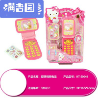 舒弗(LACHOUFFE)旋转视像电话仿真手机儿童女孩玩具 凯蒂猫旋转视像电话