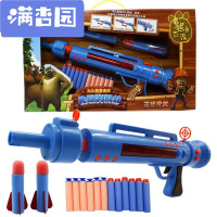 舒弗(LACHOUFFE)熊出没玩具可射软弹光头强筒儿童电动814蓝色炮+10软弹官方标配