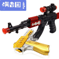 舒弗(LACHOUFFE)电动玩具冲锋小孩3岁音乐道具男孩宝宝电动玩具声光冲锋+沙鹰手颜色随机送电池官方标配