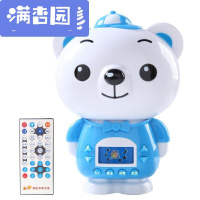 舒弗(LACHOUFFE)麦迪熊儿童早教机故事机儿童玩具故事机可充电下载学习机男女孩新年生日