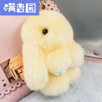 舒弗(LACHOUFFE)装死萌兔玩偶小兔子毛绒玩具手机挂饰垂耳兔公仔长耳兔兔书包挂件