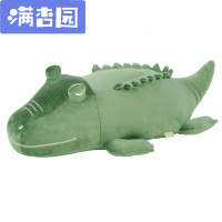 舒弗(LACHOUFFE)儿童玩具大鳄鱼公仔毛绒玩具大号玩偶睡觉抱枕卡通枕头男女孩玩具创意搞怪抱枕儿童哄睡玩具