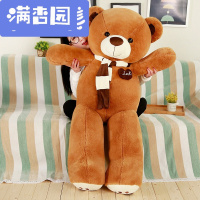 舒弗(LACHOUFFE)2021新款抱抱熊娃娃孩玩具熊玩偶泰迪熊猫公仔大熊送友