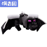 舒弗(LACHOUFFE)我的世界周边抱枕人偶末影龙苦力怕JJ怪公仔毛绒玩具官方末影龙60CM其他