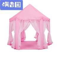 舒弗(LACHOUFFE)宝宝公主城堡女孩粉色室内玩具儿童帐篷游戏屋过家家分床神器城堡粉色帐篷(塑料支架)送彩灯
