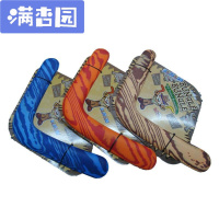 舒弗(LACHOUFFE)V字安全EVA回旋镖飞去来器飞碟飞镖户外运动回力镖回力标SN1215