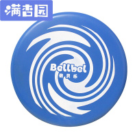 舒弗(LACHOUFFE)儿童安全软飞碟幼儿园小孩子户外运动游戏玩具耐用软橙色旋涡