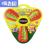 舒弗(LACHOUFFE)儿童飞去来器EVA三四叶V字镖回力标回旋飞镖子户外飞盘玩具青少年升级款三叶镖蓝色