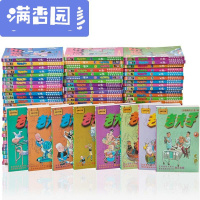 舒弗(LACHOUFFE)2000年老夫子漫画 老夫子100册全集+2册 吉林摄影版王泽