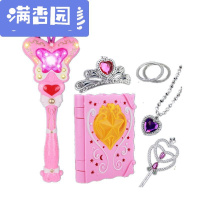 舒弗(LACHOUFFE)儿童公主魔法棒玩具巴拉拉小魔仙吧啦啦七彩巴拉巴拉魔仙拉仙女啦