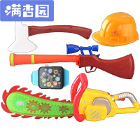 舒弗(LACHOUFFE)光头强电锯儿童伐木锯光头强玩具熊出没电锯玩具套装声光音乐投影2-5-9岁男孩9代电锯+