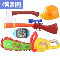 舒弗(LACHOUFFE)光头强电锯儿童伐木锯光头强玩具熊出没电锯玩具套装声光音乐投影2-5-9岁男孩9代电锯+