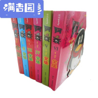 舒弗(LACHOUFFE)彩色儿童爆笑幽默搞笑校园漫画书籍阿衰全集1-6册啊衰合订本合集