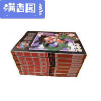 舒弗(LACHOUFFE)漫画书全套全集1-6册共六本完结