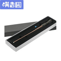 舒弗（LACHOUFFE)哈利波特魔法棒魔杖光权杖赫敏罗恩表演道具儿童男孩子演出玩具赫敏礼盒(不光)