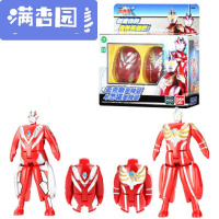 舒弗(LACHOUFFE)奥特蛋奥特龙捷德胶囊迪迦赛罗奥特曼变形玩具男孩74122奥特蛋麦克斯与杰诺奥特曼