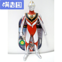 舒弗(LACHOUFFE)捷德奥曼500软胶玩具泰赛罗迪迦戴拿梦比优斯初代可动人偶模型09盖亚14CM全软胶