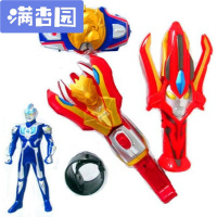 舒弗(LACHOUFFE)捷德奥曼变身器银河火花赛罗眼镜头镖迪伽维克利s胜利火炬x