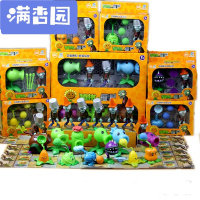 舒弗（LACHOUFFE)植物大战僵尸玩具套装礼盒装全套10组可以射寒冰豌豆铁桶路障7盒（射19款））