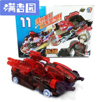 舒弗(LACHOUFFE)爆裂飞车3御星神炼狱兽神合体疾影风套装多重夺晶片暴烈暴力飞车变形玩具车