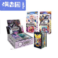 舒弗(LACHOUFFE)赛尔号精灵战争卡10星卡闪黑金卡动漫游戏卡片牌全套玩具