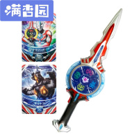 舒弗(LACHOUFFE)黑暗圆环欧布奥特曼圣剑黑暗圆环变身器声光儿童玩具召唤器生日