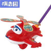 舒弗(LACHOUFFE)大号推杆手推飞机儿童手推车宝宝学步车拖拉玩具眨眼吐舌响铃 乐迪红色款手推飞机
