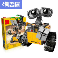 舒弗(LACHOUFFE)16003大电影瓦力机器人21303 儿童拼装积木玩具 乐拼16003瓦力()
