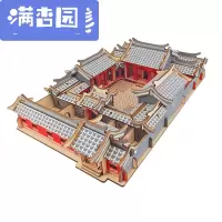舒弗(LACHOUFFE)1北京古建筑四合院太和殿天坛木制仿真拼装模型立体拼图3SN3431