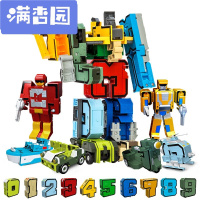 舒弗(LACHOUFFE)2021新款 积木拼装玩具男孩数字变形机器人0-9合体战队大颗粒积木儿童 数字变形0-9加符号