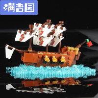 舒弗(LACHOUFFE)兼容乐高创意瓶中船加勒比海盗黑珍珠号拼装积木男玩具21313海牛号2791块+拆件器