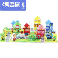 舒弗（LACHOUFFE)儿童积木玩具拼装1-3-6周岁宝宝木质桶装堆积木 100粒积木+60片场景图+布袋+手提盒